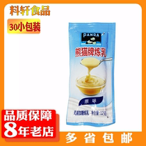 (30 pack mix) Panda brand condensed milk 12g sweet condensed milk jam sweet milk sauce egg tart cake bread special
