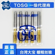 Togg enlarged nut nut nut tap tap tap m3m4m5m6m7m8m9m10m12m13m14m16m18m22