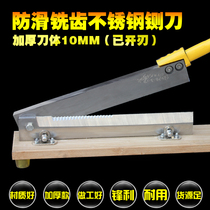 Guillotine factory pin chicken and duck ribs trotters Chinese herbal medicine cutter Stainless steel cutting knife cutting blade guillotine ribs guillotine