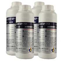 Japan Sancai Chemical SP-751 original version of the detergent 2922 stripping agent printing composite cleaning agent