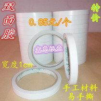 Special offer hand-tear double-sided tape width 1cm viscous glue material tool two-sided glue stationery tape manual sticky paper