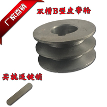 B- type double-slot pulley multi-slot pagoda wheel single-slot motor belt disc flywheel inner diameter 24 28 synchronous wheel 38