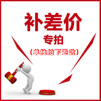 To fill the post of mugs