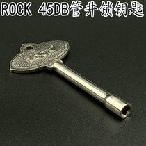 British ROCK Anheng pipe well lock 45DB single key invisible door lock square corner key workshop management key