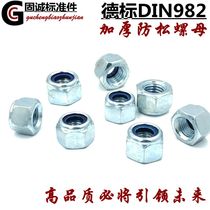 Carbon steel hexagonal anti-loose slip nylon screw cap m3456810121620 galvanized thick self-locking nut