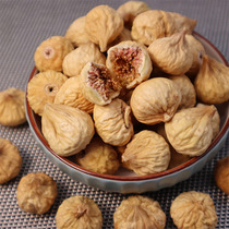 Xinjiang figs dried figs 500g special new goods dried fruit bulk figs natural air dried no added snacks for pregnant women