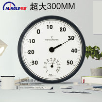 Ming high TH306 indoor temperature and humidity meter warehouse greenhouse machine room thermometer hygrometer high precision oversize 300MM