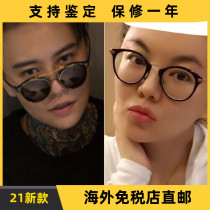 South Korea GM myopia glasses frame men and women V brand official website rigo(free sunglasses hanging film)