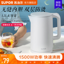  Supor electric kettle Household kettle 304 stainless steel insulation and anti-scalding electric kettle automatic power off