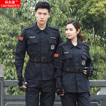 Security work clothes grid special service work clothes Spring and autumn winter clothes security clothes long sleeve special protection duty service special training clothes