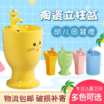 Kindergarten children column basin ceramic washbasin floor type one-piece color small conjoined basin column wash basin