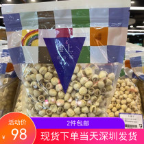 Hong Kong upstairs (White Lotus seeds) 605g 2 packs