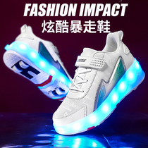 Take shoes for boys four wheels skating wheels lamps two wheels can invisible automatic removal of student sneakers