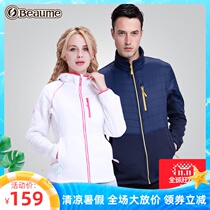 Beabume outdoor men and women wind-proof warm cotton velvet jacket stitching fashion padded FRA63311