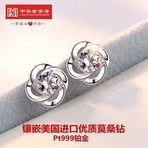 Pt999 platinum stud earrings womens fashion 24k white gold clover diamond stud earrings Valentines Day Birthday gift to girlfriend