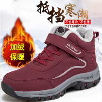 Foot health elderly shoes women autumn and winter waterproof non-slip mother cotton shoes plus velvet warm middle-aged and elderly shoes snow boots