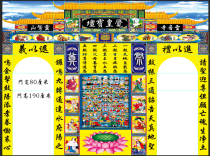  Buddhist God tent Dragon tent couplet streamer 4m*3m Color hall Hengpan Seven Buddha Hall tent Four-pillar couplet Buddha tent net door