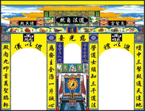 Taoist God tent Dragon tent Couplet streamer color hall Hengban Longmen four-column God tent Net gate three-door four-column hall tent