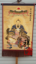 Taoist dojo supplies Taoist instruments Taoist deity portraits