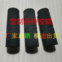 Customized rubber roller wear-resistant pressure high temperature polyurethane pu Dingqing rubber silicone EPDM rubber roller