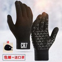 Football Real Madrid Juventus Romesi Barcelona Neymar gloves winter warm training mens sports touch screen gloves