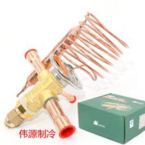 Hensen R22 external balance thermal expansion valve Refrigeration unit cold room central air conditioning expansion valve Cold room valve