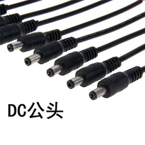 DC12V5 5x2 1mm male and female DC power cord DC Black and White socket plug wire for light strip hot sale