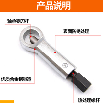 Nut Separator Removal and Removal Screw Nut Split Tool Rusty Nut Breaking Tool Rusty Nut Breaking