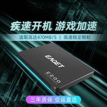 Yijie E200 solid state drive 128GB desktop notebook SSD Flash memory particle 2 5 inch sata3 interface protocol high speed stability system upgrade DIY installed machine 120g