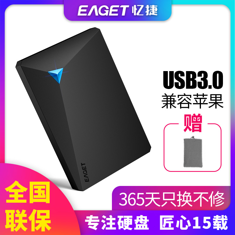 Yijie 500g Mobile Hard Disk 1T High Speed USB 3.0 Mobile Hard Disk Mobile Phone with 320G Authentic 160g External