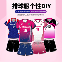 Customized mens and womens volleyball uniforms with Tiger full body sleeveless volleyball jersey student team quick-drying sportswear