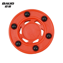 BAUD Bade Dryland Skating Ball Land Ice Hockey National Professional Roller Skating Competition Training Special Real Ice Hockey