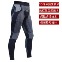 XB new magic antibacterial quick-drying perspiration controlled temperature running skiing riding mid-waist professional compression pants leggings
