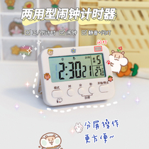 Student timer alarm clock dual-use get-up artifact 2021 new clock ins small electronic clock girl