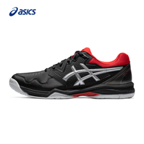 ASICS Arthur men tennis shoes GEL-DEDICATE 7 cushioning breathable sneakers 1041A223
