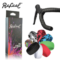 Road car handle with bicycle horn horn handle non-slip strap pure black dead speed car wrap belt riding accessories