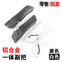 The new deputy mountain bike deputy handlebar is one-piece integrated non-welded horn horn horn horn aluminum alloy auxiliary handlebar