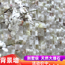  Natural stone jade mosaic background wall Cultural stone TV sofa cultural wall Marble wall sticker ceramic tile