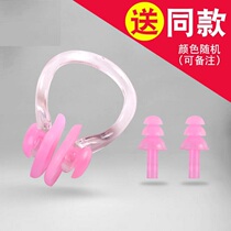 Swimming caps for men and women children swimming nose clip boys swimming glasses nasal stuffy shampoo adult bath small equipment anti-shedding