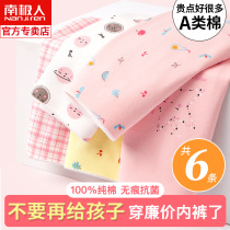 Childrens underwear girls incognito boxer briefs pure cotton medium and large childrens baby antibacterial cotton does not clip pp little girl