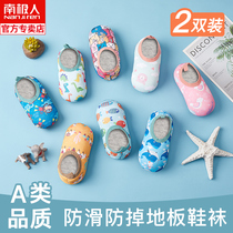 Antarctic childrens floor socks non-slip soft sole baby walking shoes socks spring and autumn baby indoor anti-cooling socks cover