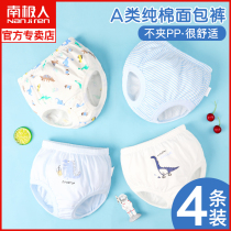 Antarctic people child boy boy child girl childrens underwear pure cotton female 1-3 years old child baby baby triangle bread shorts