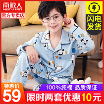 Childrens pajamas boys spring and autumn summer cotton thin long-sleeved children boy childrens home clothing set baby