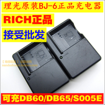  Original Ricoh GR GR2 GRII GRD4 GRD3 GRD2 GRD camera lithium battery board holder charger