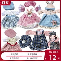 Doll change clothes girl doll accessories 30cm doll matching same clothes Loli clothes doll