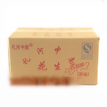 Changzhou specialty Lihe Zhongnan peanut 180g * 50 pack full box of fried peanuts under wine and vegetables casual snacks