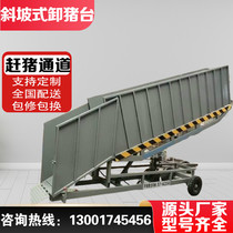 Fixed scissor type pig platform lift Cargo elevator platform pig unloading platform Turn pig platform down handling hoist