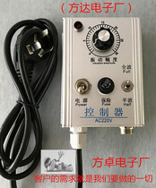 Factory direct 220V vibration plate controller linear feeder controller Governor speed control switch