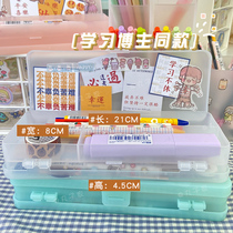 INS style simple transparent frosted pencil case stationery case double multi-function Pen Case student large capacity pen case