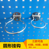 Round adhesive hook Workbench accessories mechanical hardware hook square hole hanging plate tool rack special promotion
